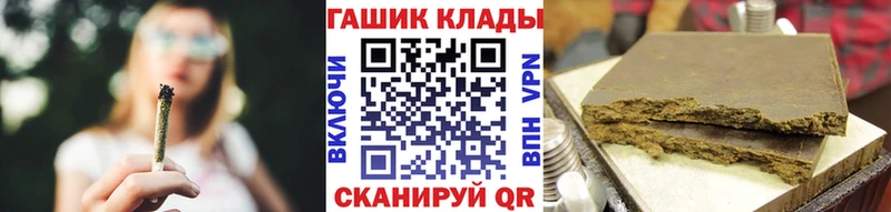 Купить А ПВП  COCAIN  Меф  Кодеин  Гашиш  Бошки Шишки  Дно