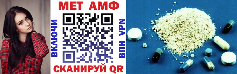 АМФЕТАМИН Premium  Купить  Дно 