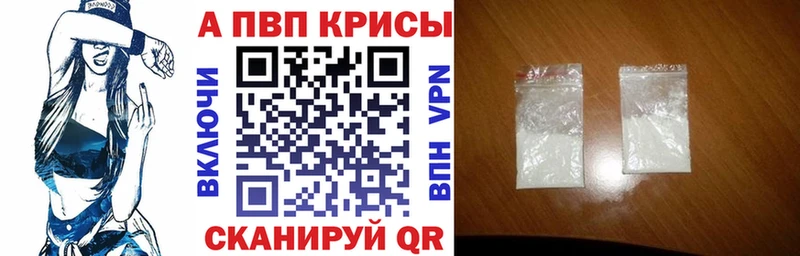 A PVP СК  Купить где  Дно 