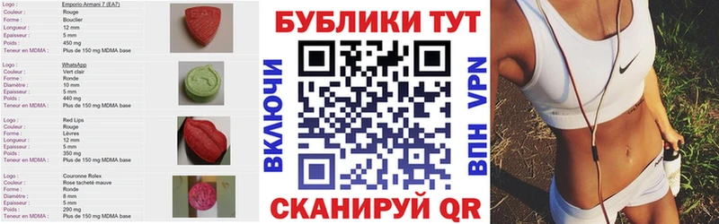 Купить  Дно  Экстази диски 