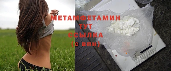 метамфетамин Коряжма