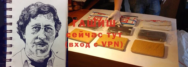 Альфа ПВП Корсаков