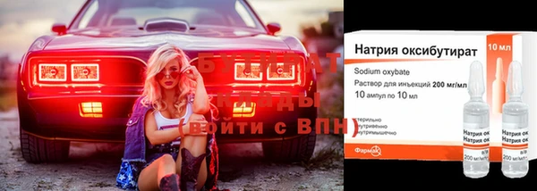 молекула духа Кодинск