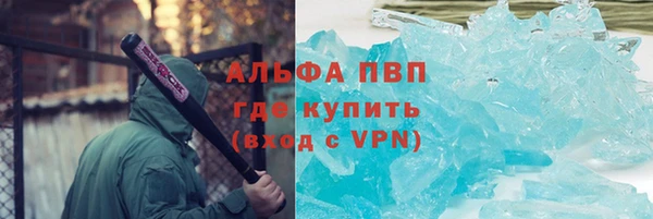 Альфа ПВП Корсаков