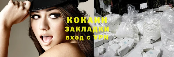 метамфетамин Коряжма