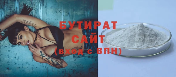 молекула духа Кодинск