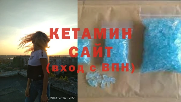 молекула духа Кодинск