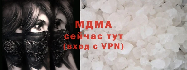 молекула духа Кодинск