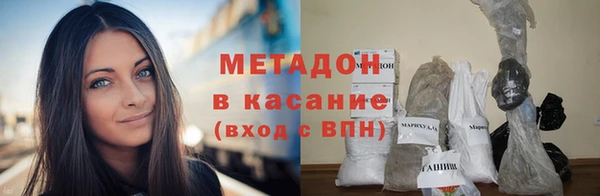 метамфетамин Коряжма