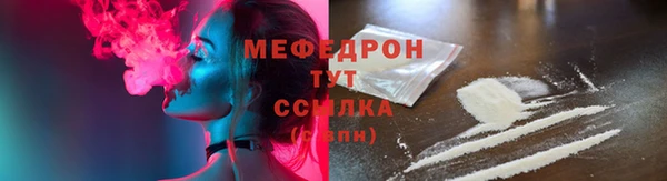 Альфа ПВП Корсаков
