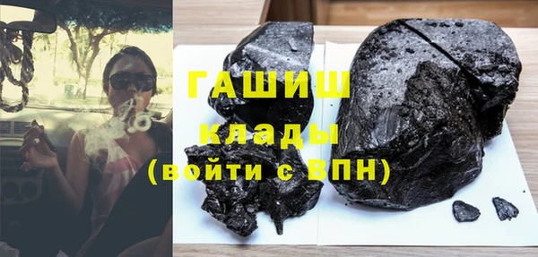 молекула духа Кодинск