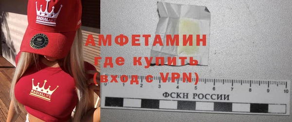 молекула духа Кодинск