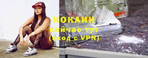 метамфетамин Коряжма