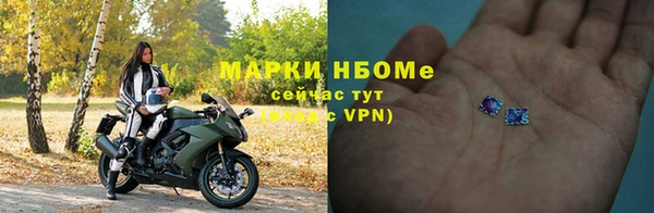 Альфа ПВП Корсаков
