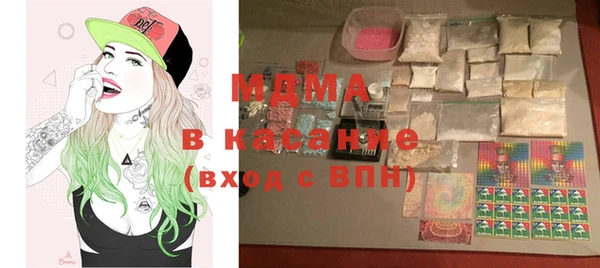 метамфетамин Коряжма