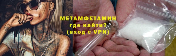 молекула духа Кодинск