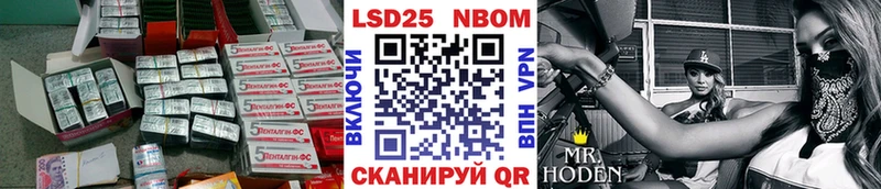 Купить где  Дно  ЛСД экстази кислота 