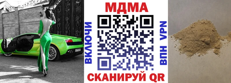 Купить закладки  Дно  MDMA crystal 