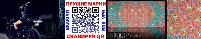 Купить закладки  Дно  Марки NBOMe 1500мкг 