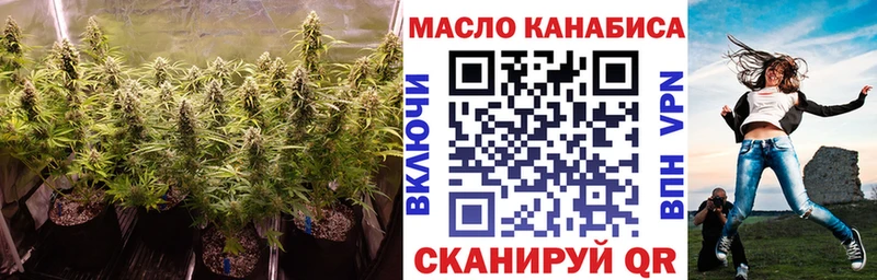 Купить где  Дно  ТГК THC oil 